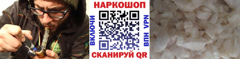 Магазины продажи наркотиков Плавск mega онион APVP ГАШИШ МЕФ Бошки Шишки