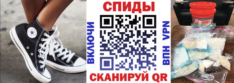 Amphetamine VHQ  сайты даркнета какой сайт  Плавск 
