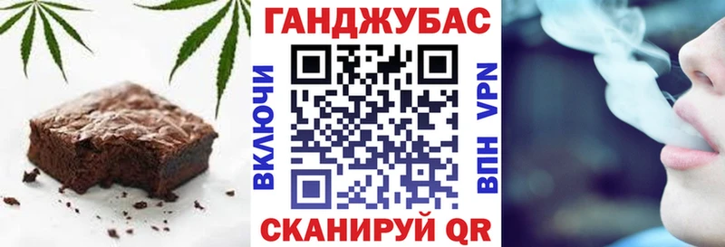 Canna-Cookies марихуана  Плавск 