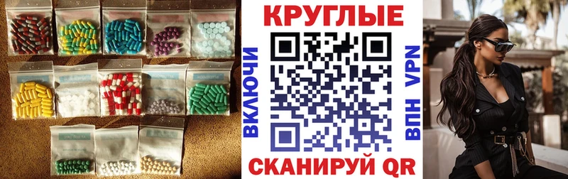 Экстази XTC  даркнет сайт  Плавск 