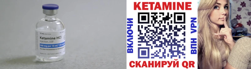 Кетамин ketamine Плавск