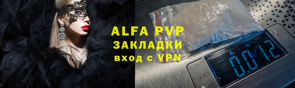 метадон Балабаново