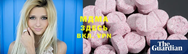 ГАЛЛЮЦИНОГЕННЫЕ ГРИБЫ Балахна