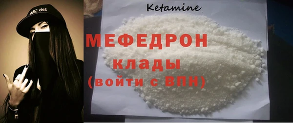 метадон Балабаново