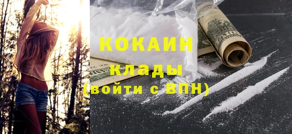 ГАЛЛЮЦИНОГЕННЫЕ ГРИБЫ Балахна
