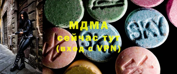 ГАЛЛЮЦИНОГЕННЫЕ ГРИБЫ Балахна