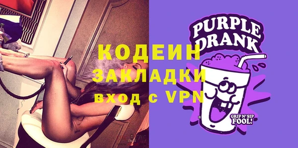 ГАЛЛЮЦИНОГЕННЫЕ ГРИБЫ Балахна