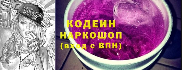 ГАЛЛЮЦИНОГЕННЫЕ ГРИБЫ Балахна
