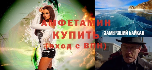 ГАЛЛЮЦИНОГЕННЫЕ ГРИБЫ Балахна