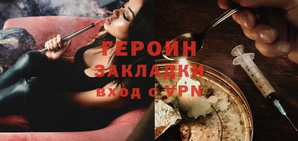 метадон Балабаново