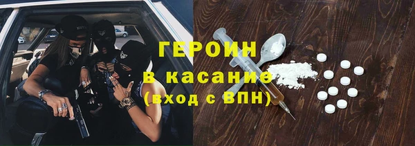 ГАЛЛЮЦИНОГЕННЫЕ ГРИБЫ Балахна