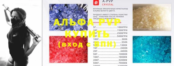 ГАЛЛЮЦИНОГЕННЫЕ ГРИБЫ Балахна
