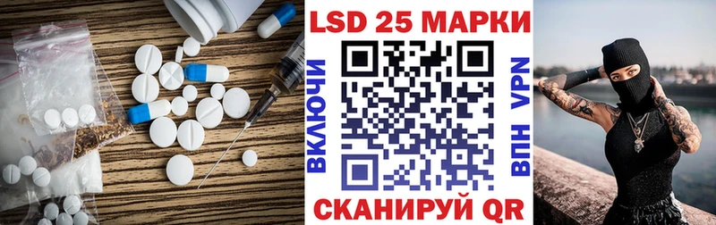Лсд 25 экстази ecstasy  наркотики  Плавск 