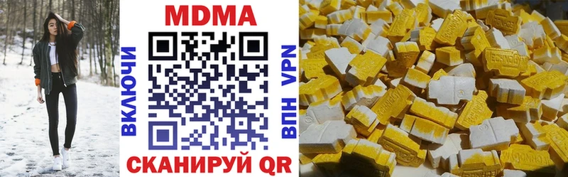 MDMA кристаллы  купить наркоту  Плавск 