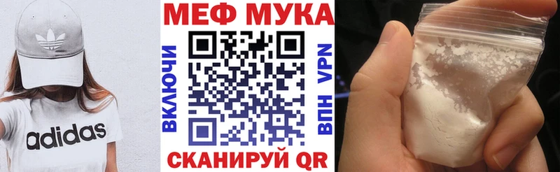 дарнет шоп  Плавск  Мефедрон кристаллы 