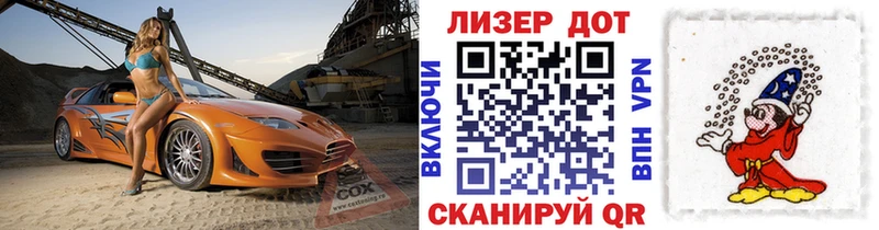 Наркотические марки 1,8мг  Плавск 