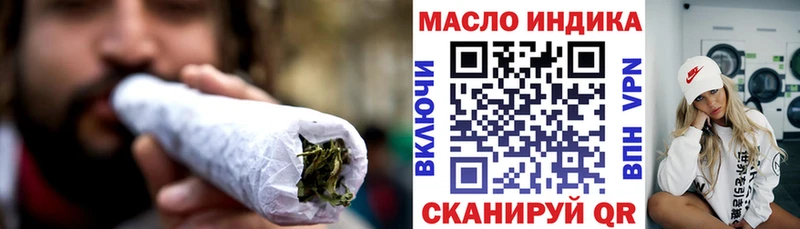 Дистиллят ТГК вейп с тгк  Плавск 
