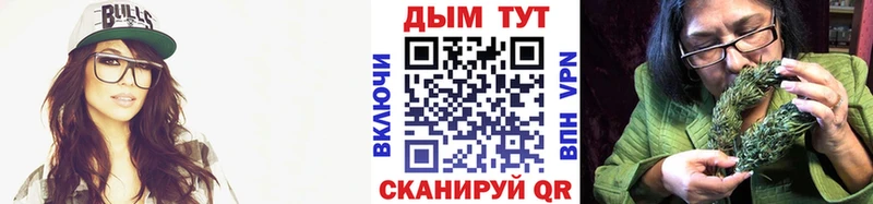 Бошки марихуана индика Плавск